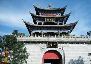 大理古城 大理古城