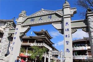 洋人街 洋人街